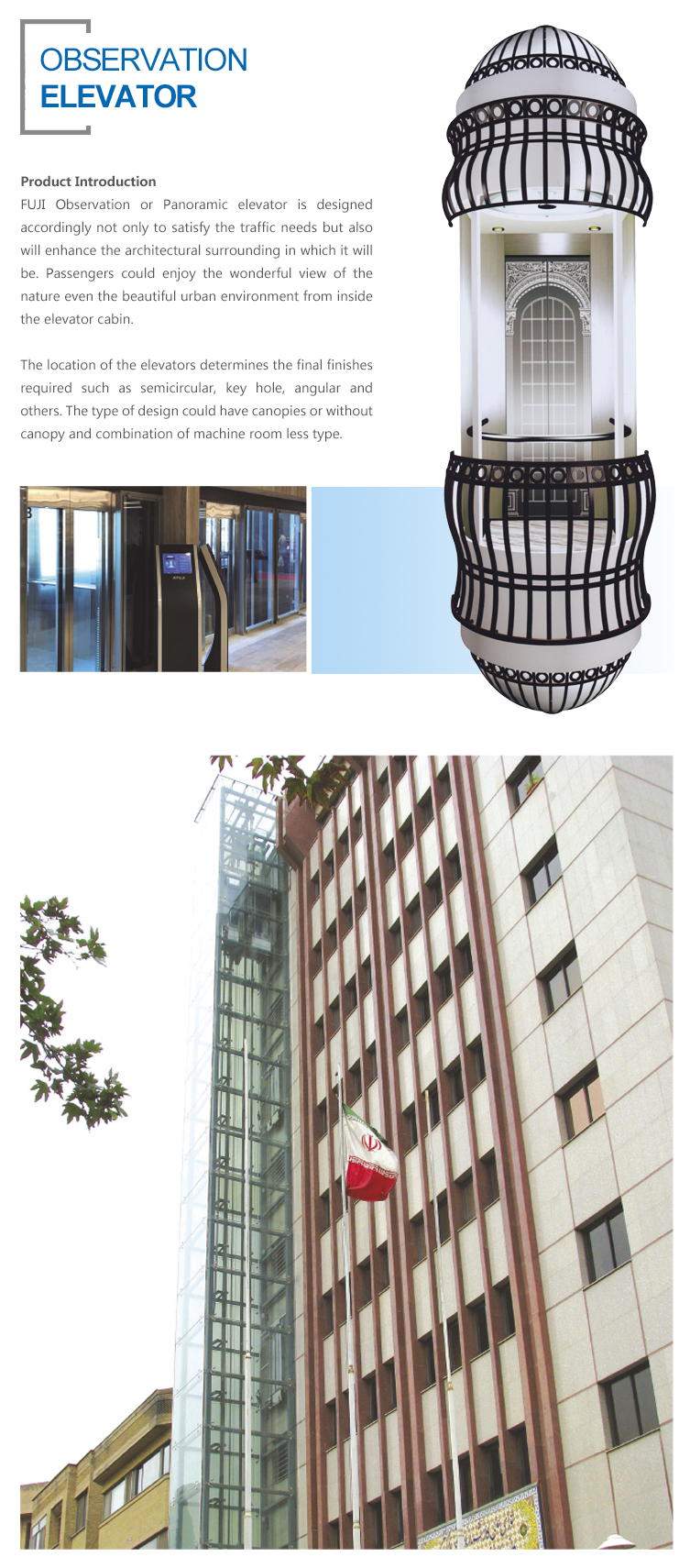 观光电梯Observation-Elevator三级页面.jpg